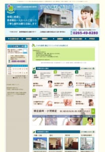 「すみれ歯科・矯正クリニック」なら、完全個室診療室と多彩な設備！