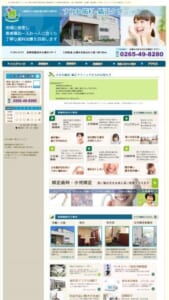 「すみれ歯科・矯正クリニック」なら、完全個室診療室と多彩な設備！